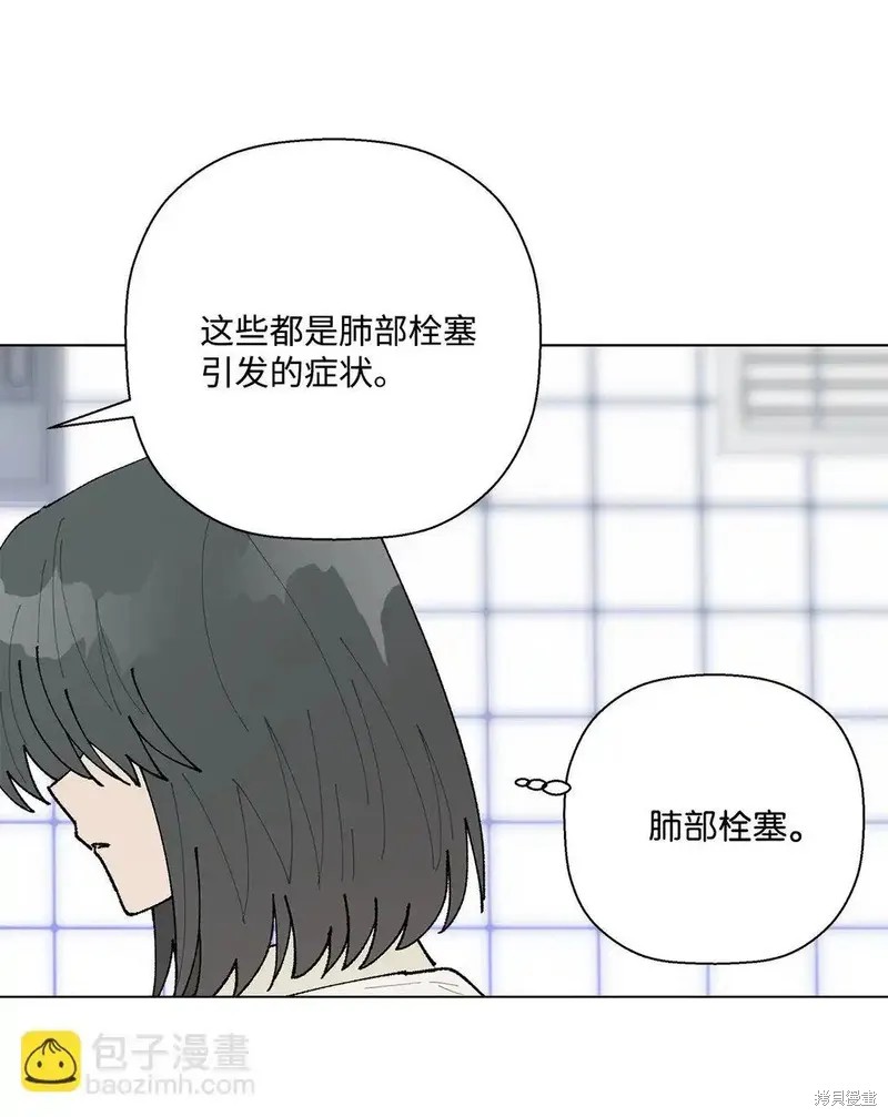 偶然的田园日记 第53话 第28页