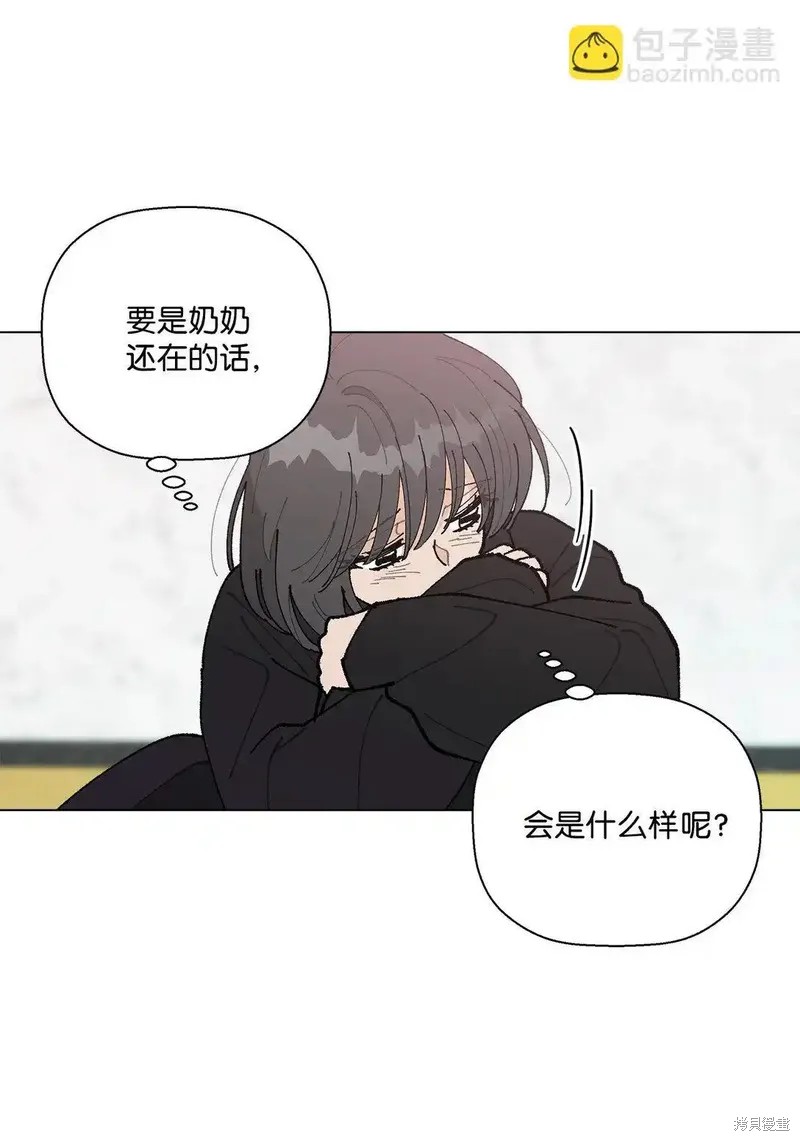 偶然的田园日记 第54话 第19页