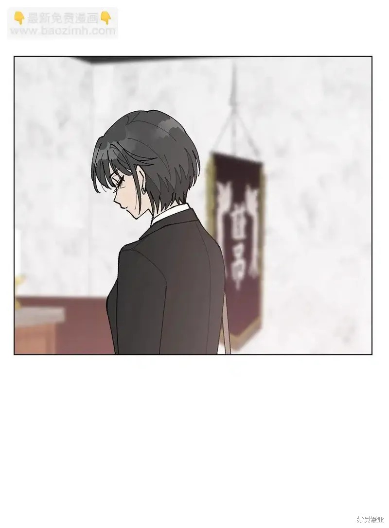偶然的田园日记 第54话 第43页