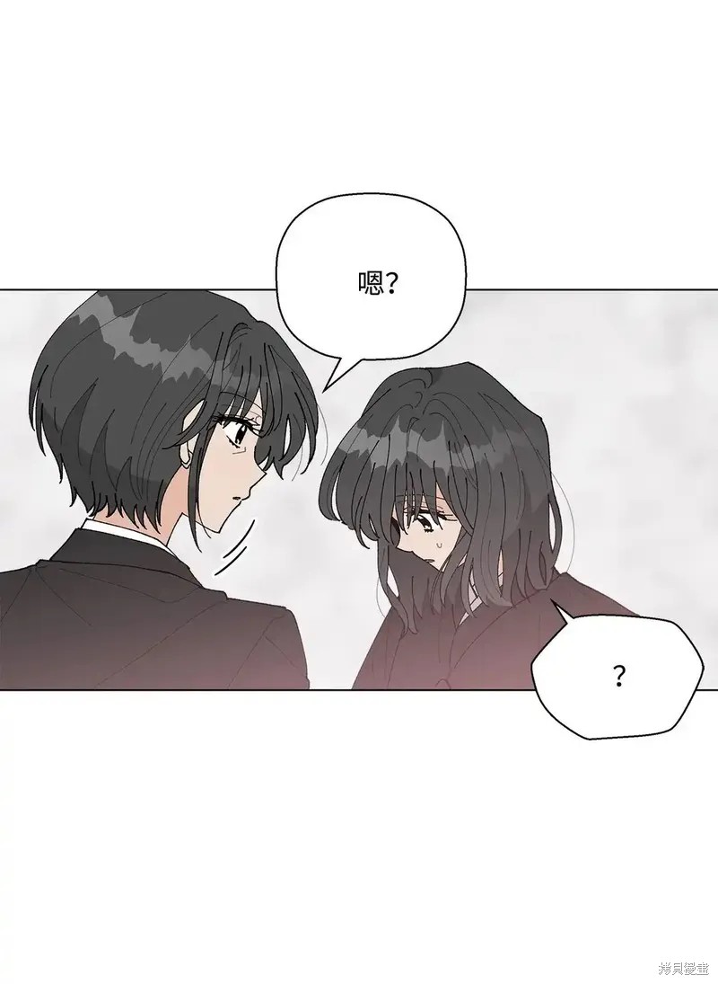 偶然的田园日记 第55话 第12页
