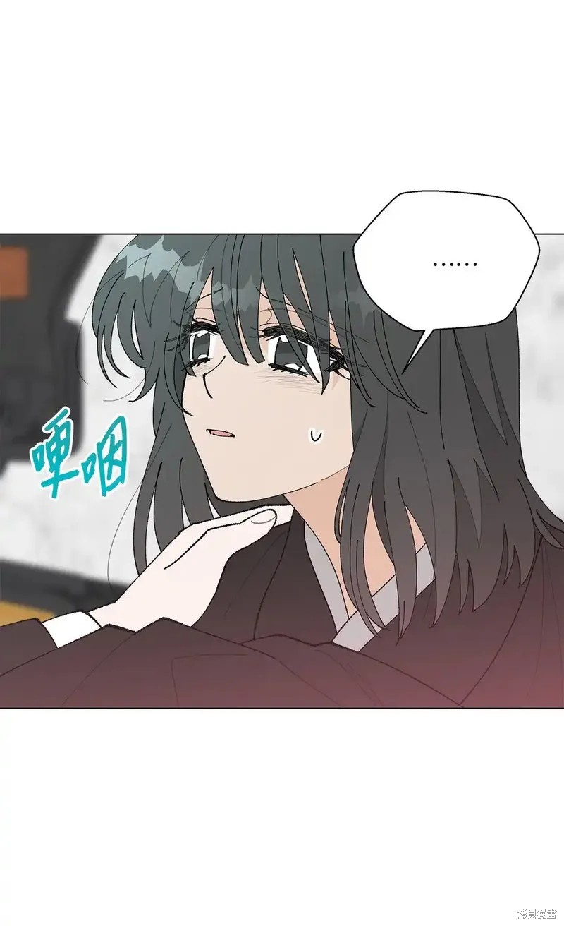 偶然的田园日记 第55话 第34页