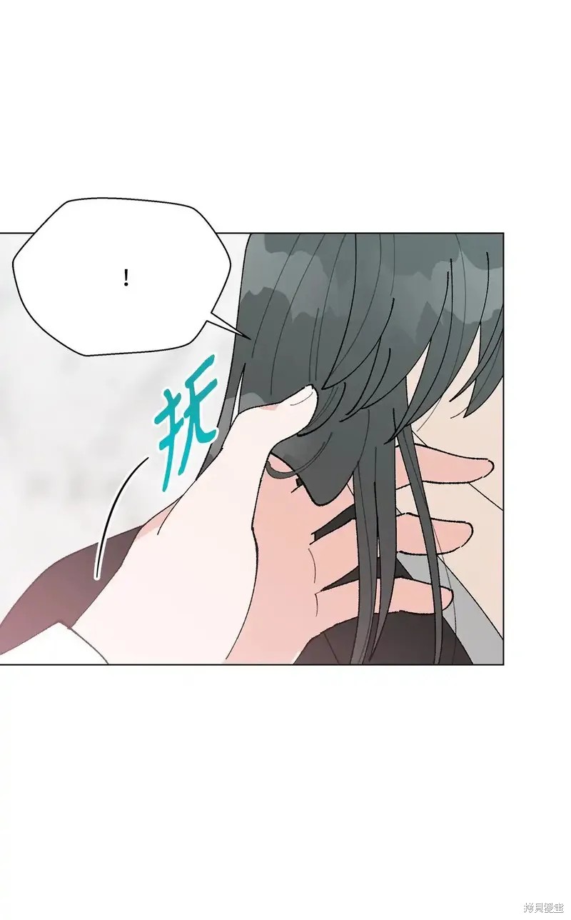 偶然的田园日记 第55话 第48页