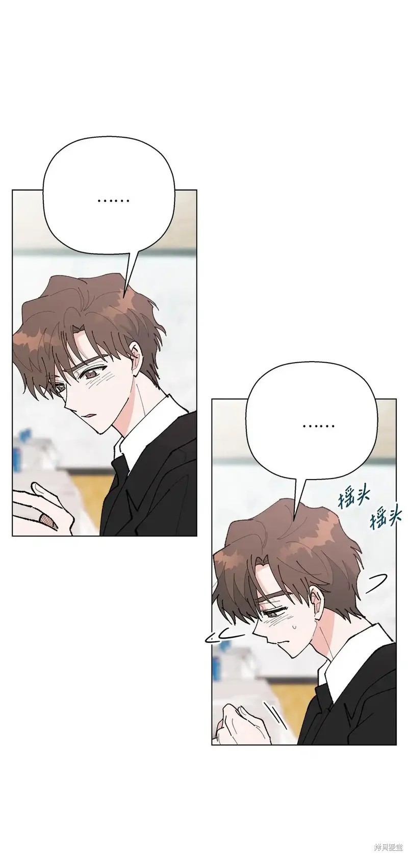 偶然的田园日记 第55话 第52页