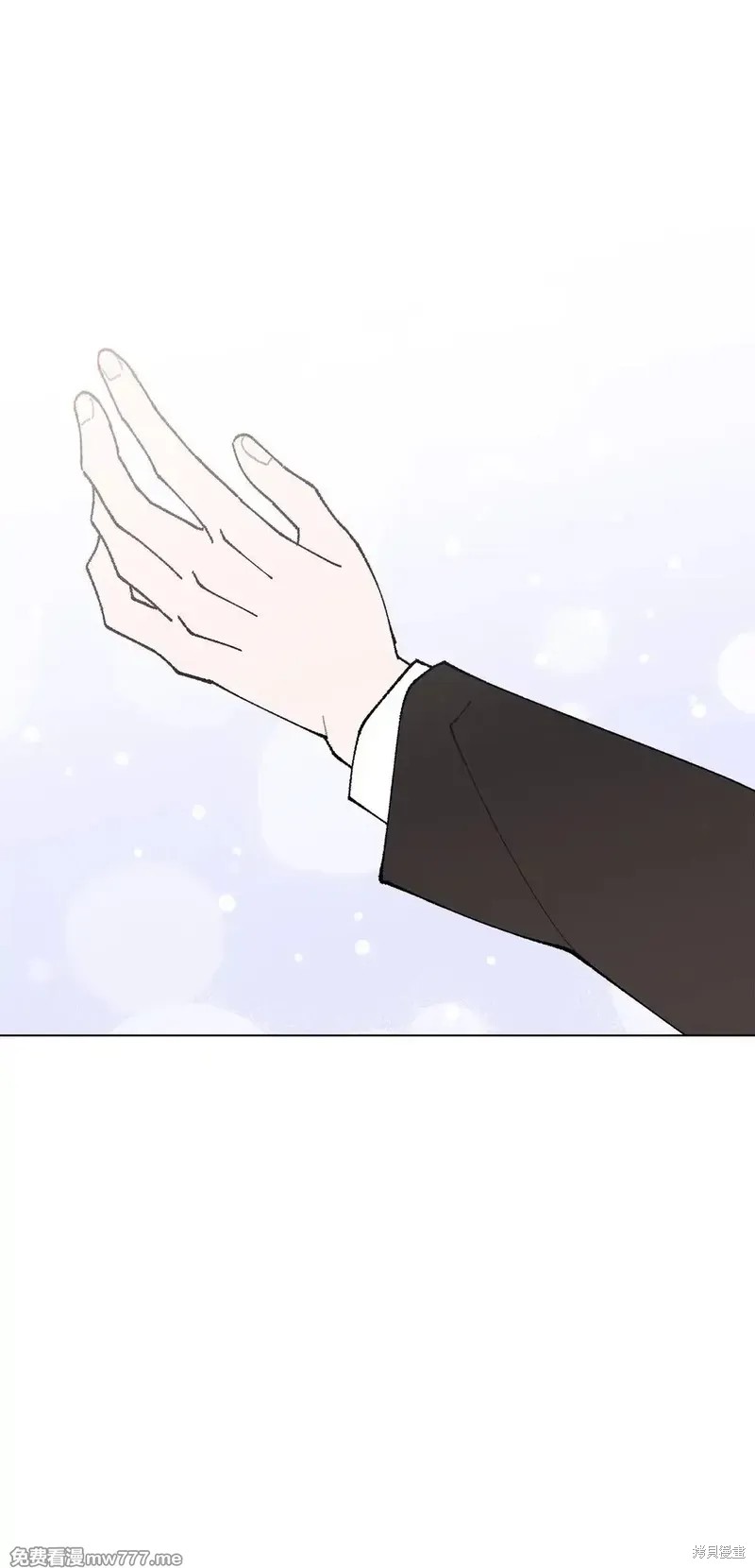 偶然的田园日记 第57话 第14页