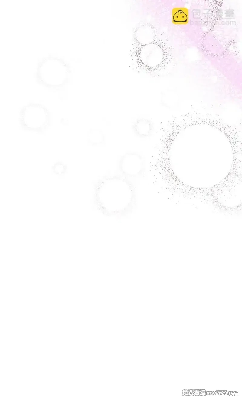 偶然的田园日记 第57话 第24页