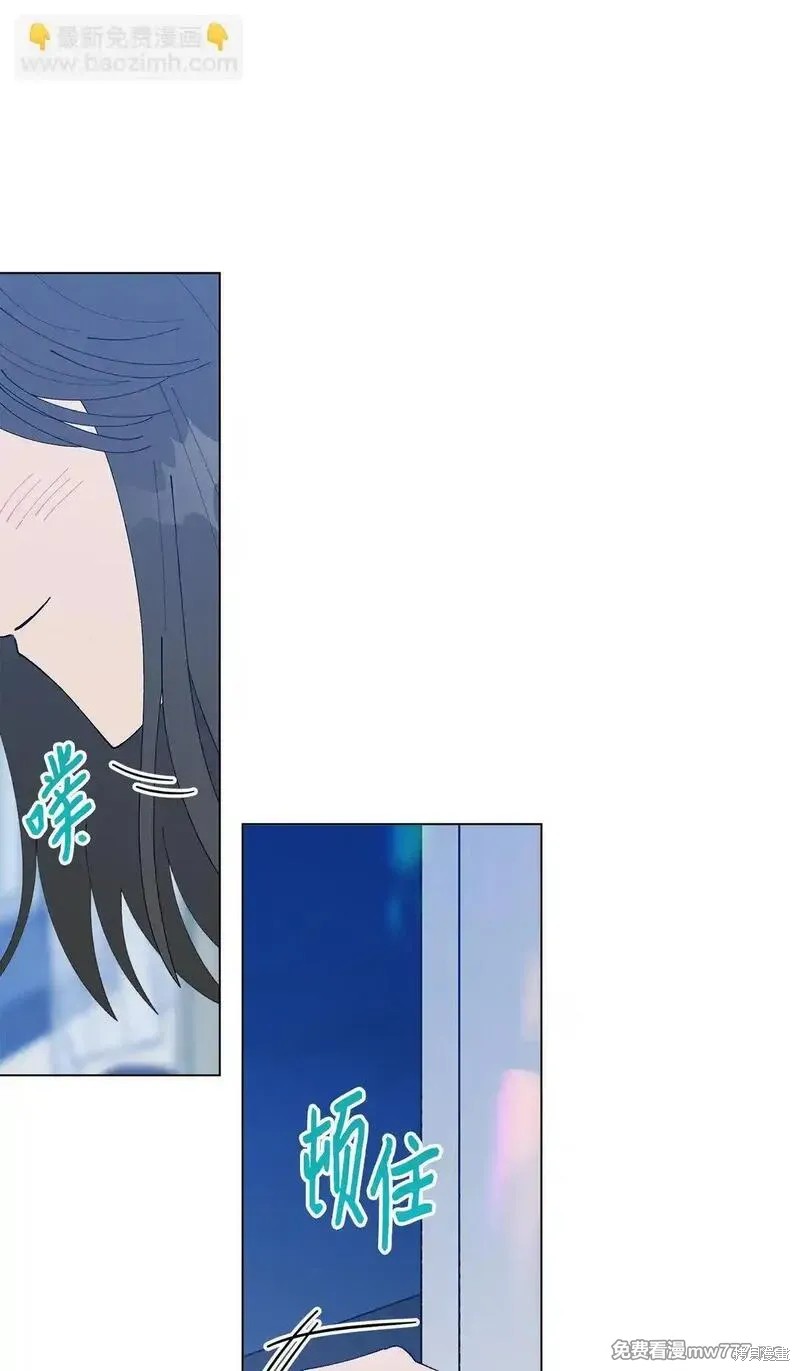 偶然的田园日记 第60话 第14页