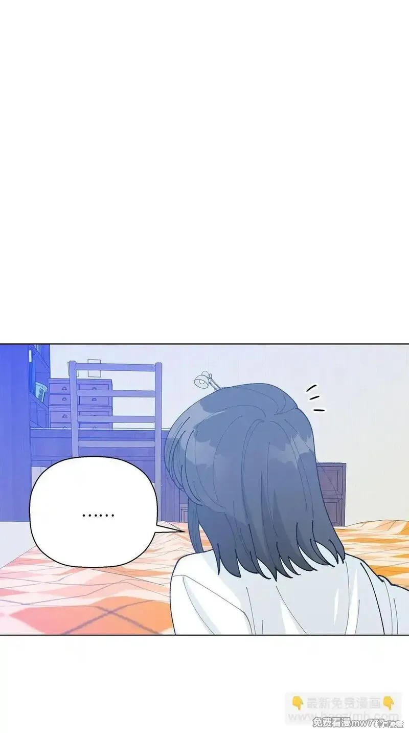 偶然的田园日记 第60话 第30页