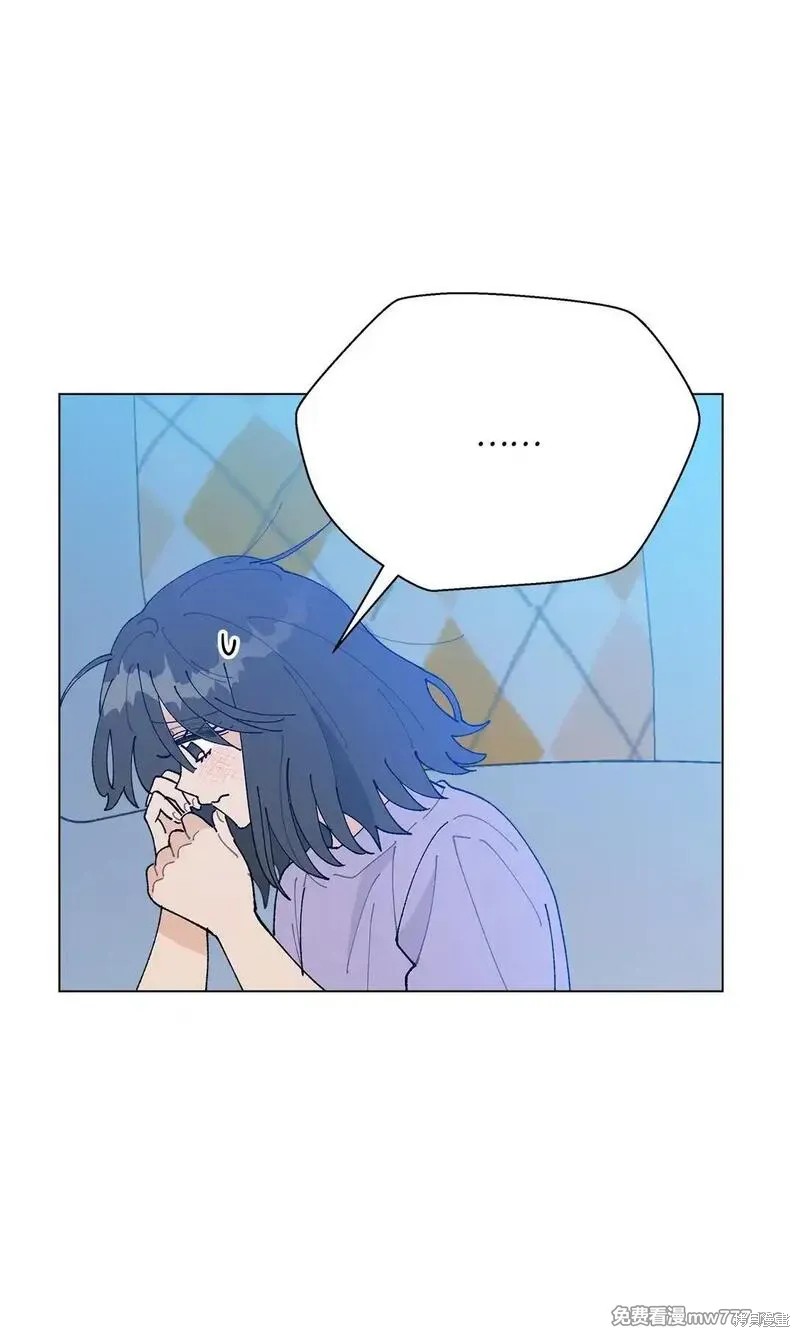 偶然的田园日记 第60话 第53页