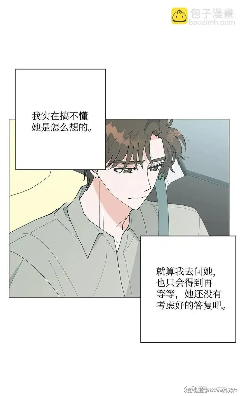 偶然的田园日记 第61话 第36页