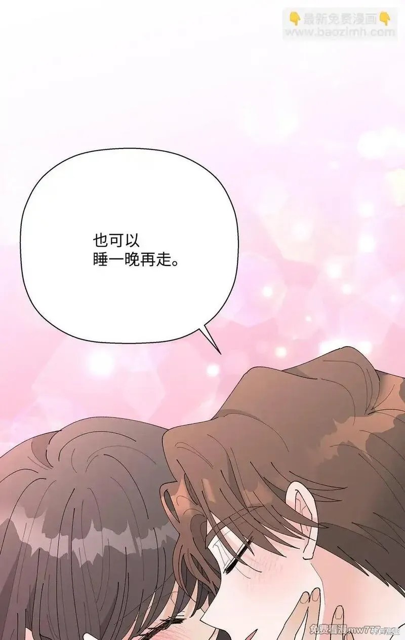 偶然的田园日记 第63话 第107页
