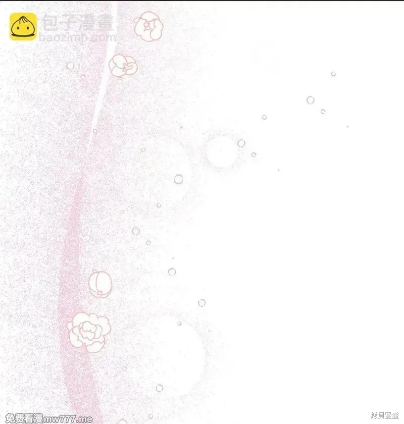 偶然的田园日记 第63话 第110页
