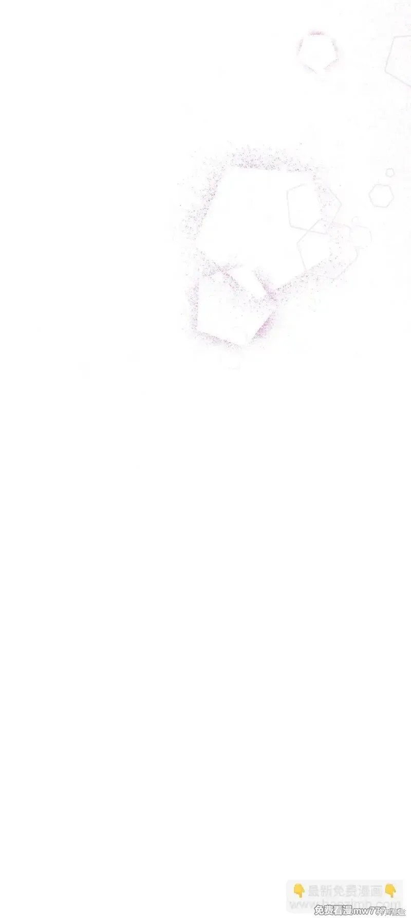 偶然的田园日记 第63话 第22页