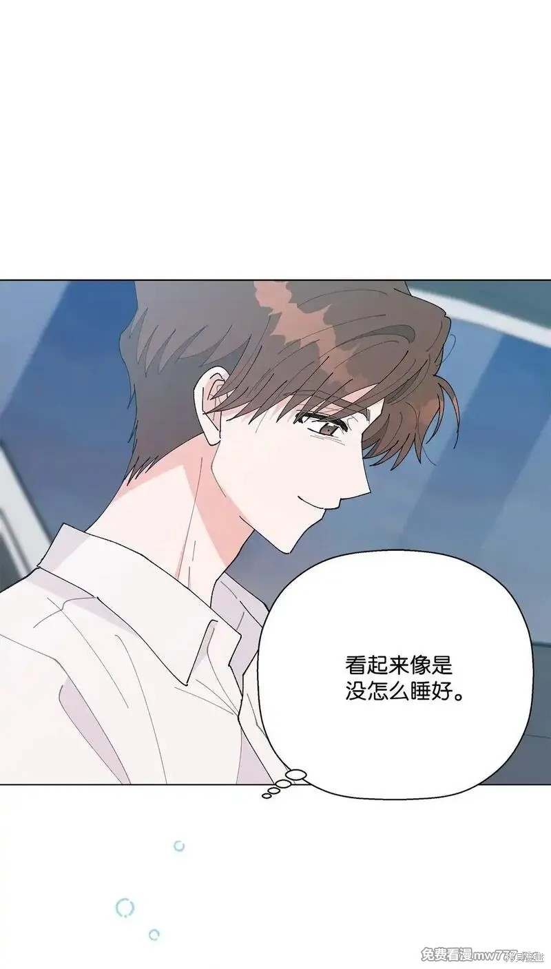 偶然的田园日记 第63话 第47页