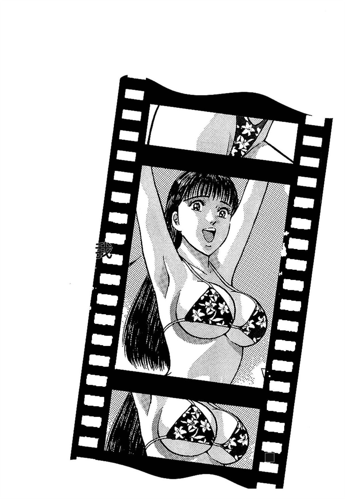 无性婚姻 第1卷 试看 第171页