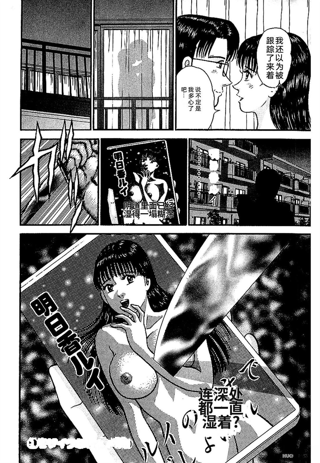 无性婚姻 第1卷 试看 第211页