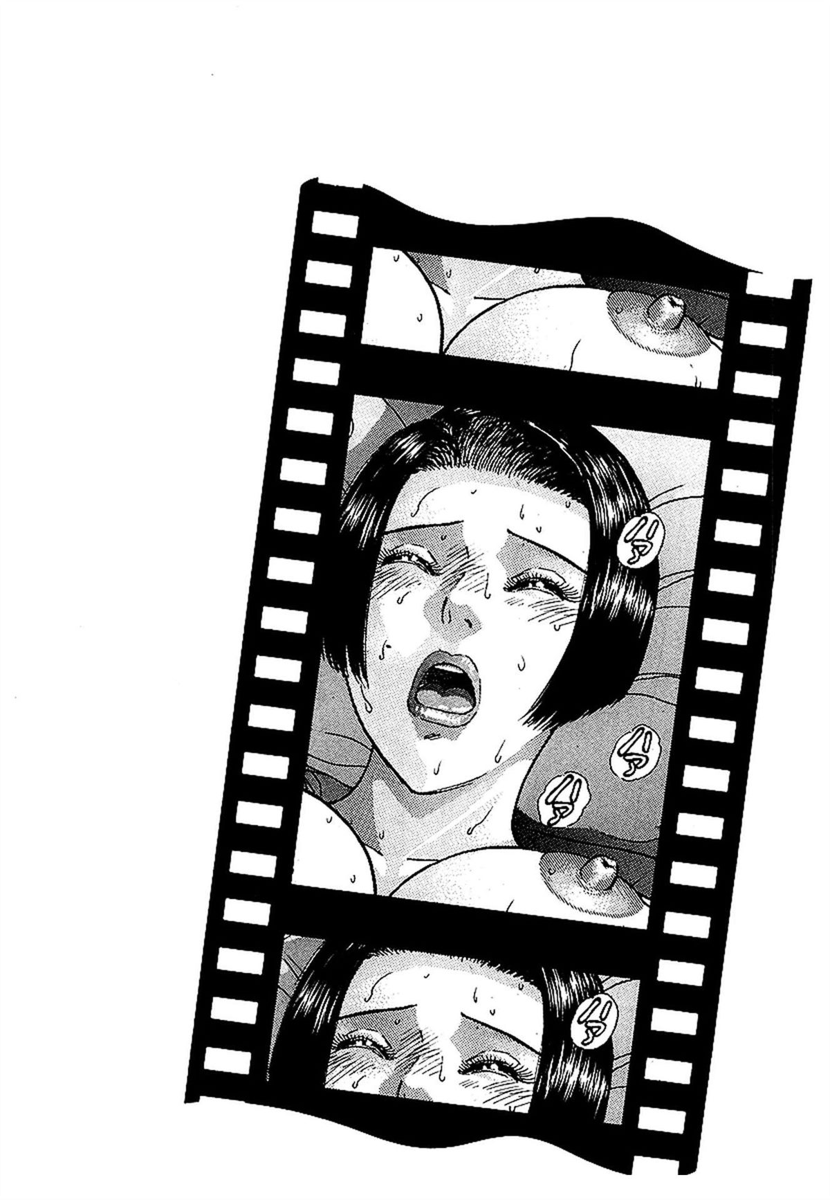 无性婚姻 第1卷 试看 第79页