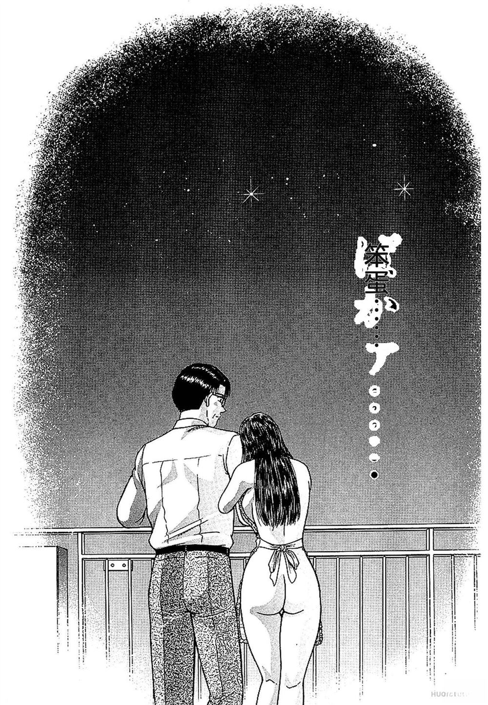 无性婚姻 第2卷 第138页