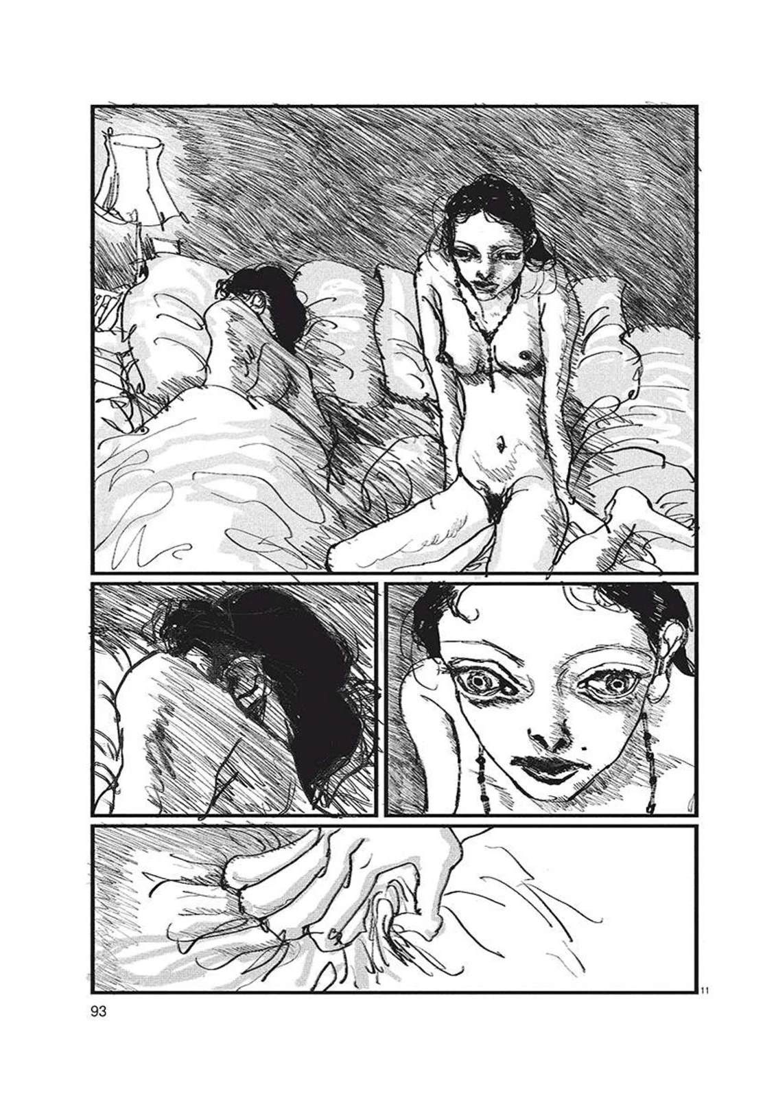 嗜癖者的玛丽亚 短篇 第11页