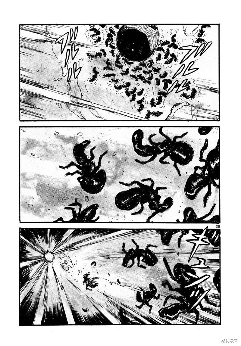 大黑暗 第27话 第29页