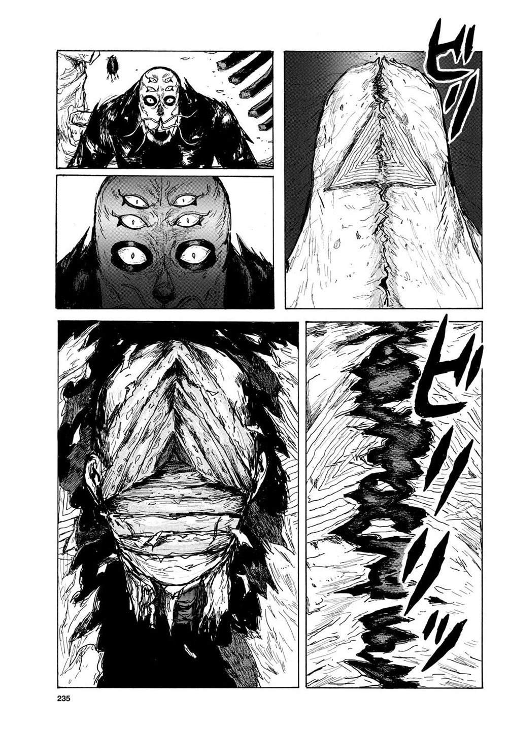 大黑暗 第61话 第16页