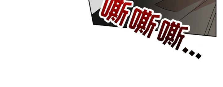 以下犯上为你而来 第7话 第10页