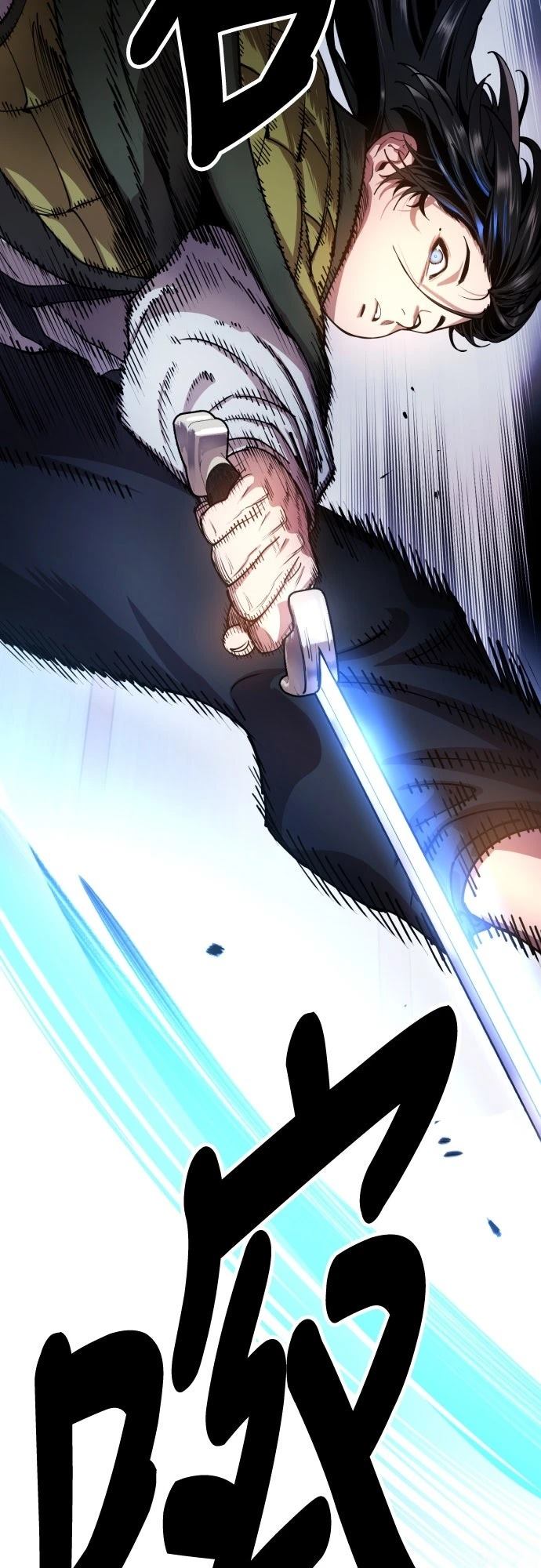 怠尊秘史 第1话 第114页