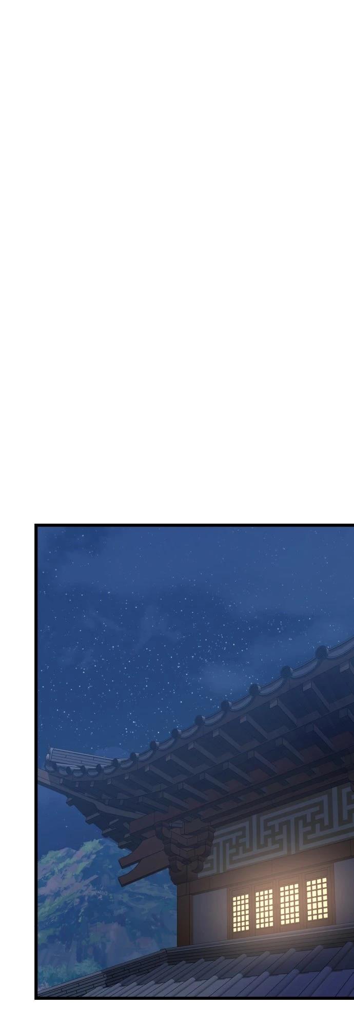 怠尊秘史 第1话 第125页