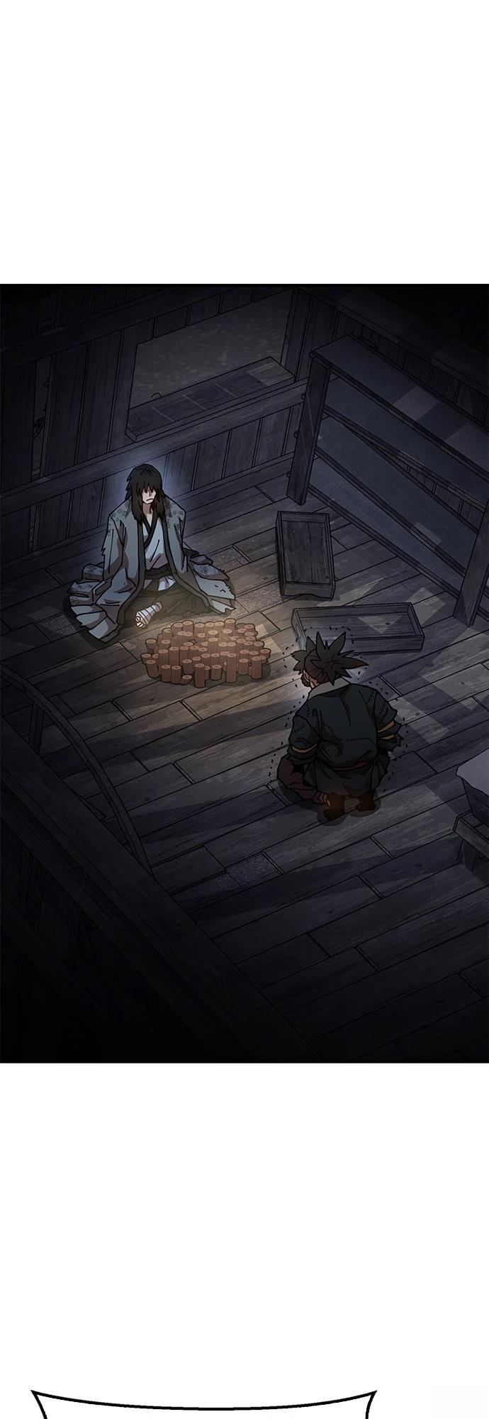 怠尊秘史 第4话 第108页