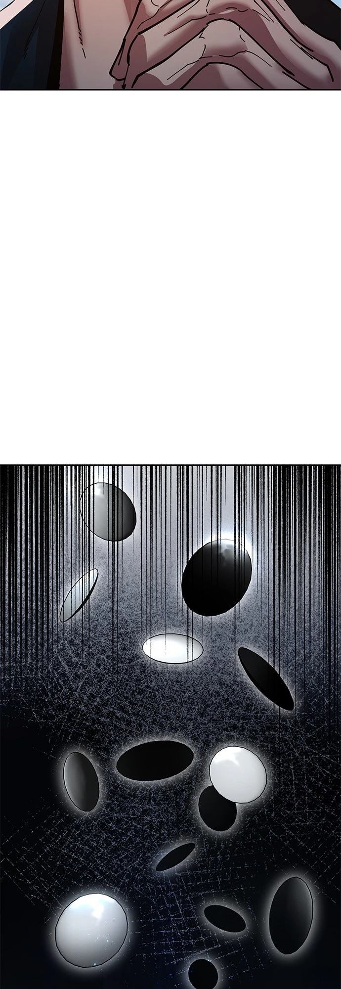 怠尊秘史 第7话 第3页
