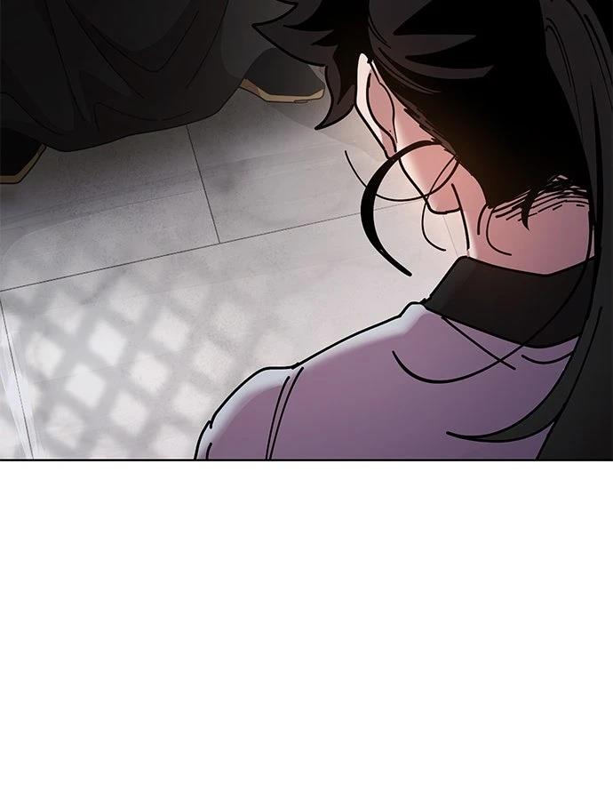 怠尊秘史 第13话 第67页