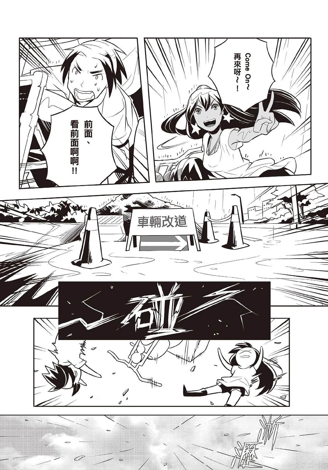 上上签 短篇 第148页