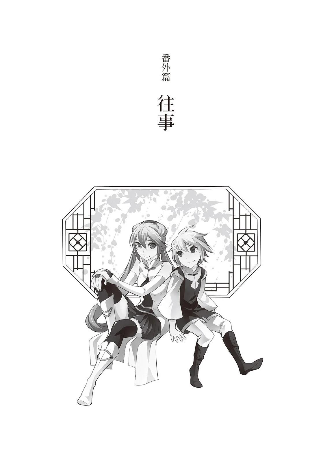 上上签 短篇 第158页