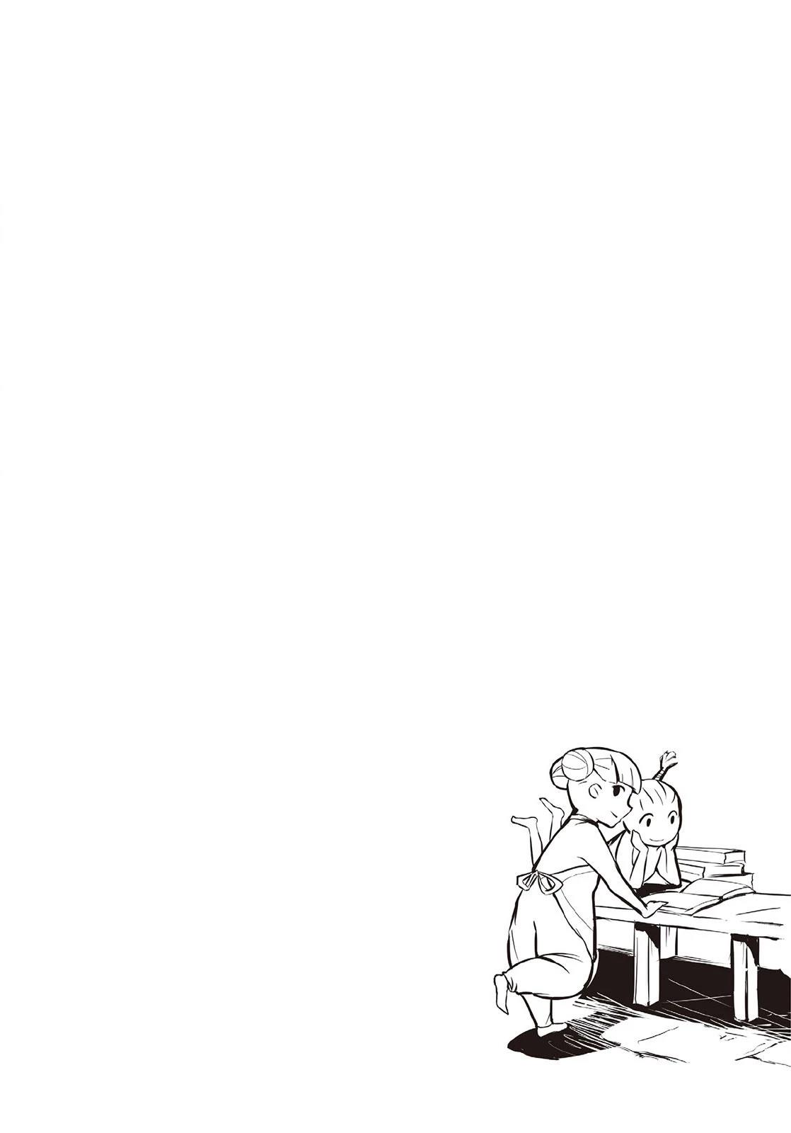 上上签 短篇 第159页