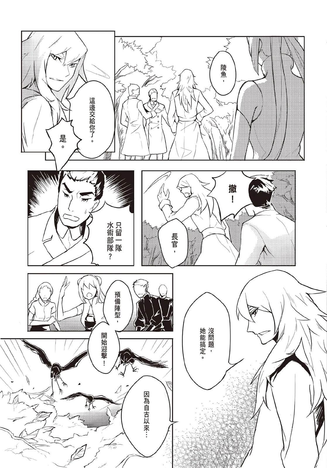 上上签 短篇 第162页