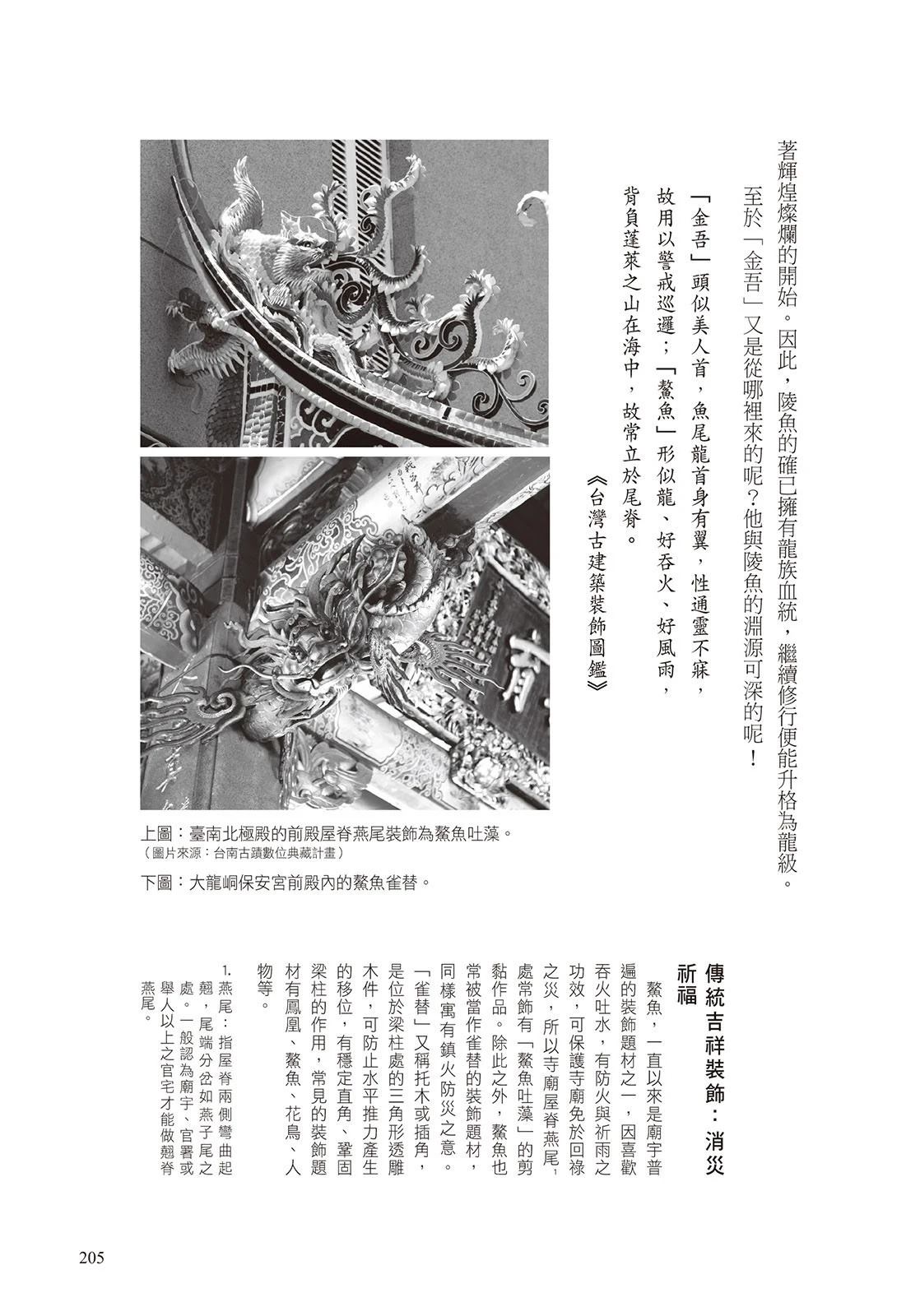 上上签 短篇 第206页