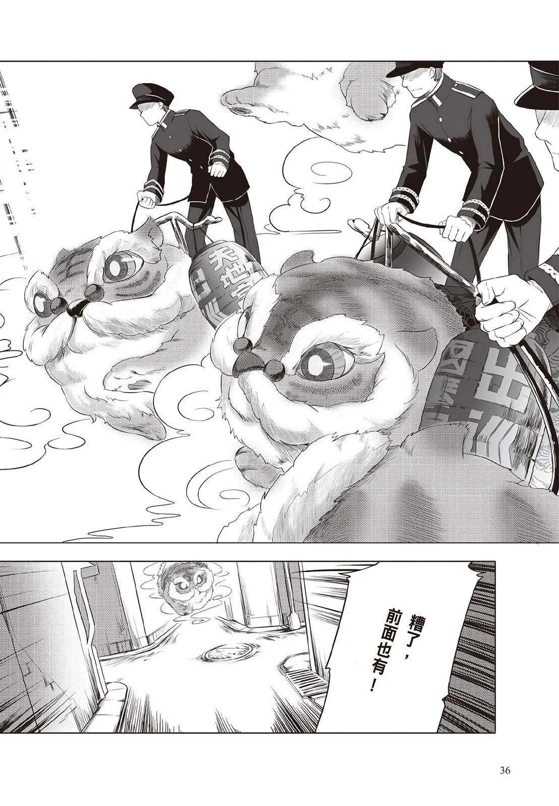 上上签 短篇 第37页