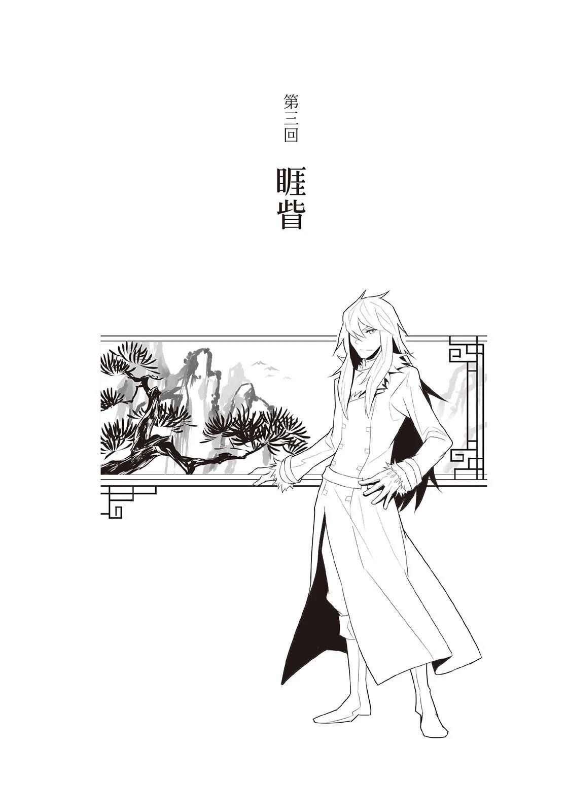 上上签 短篇 第82页