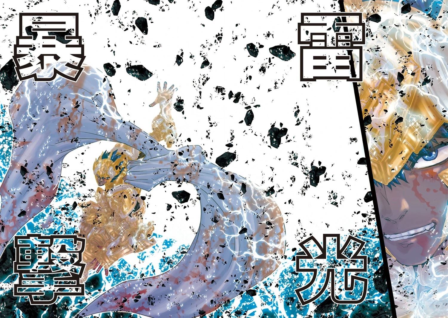 圣斗士星矢Episode.G Requiem(安魂曲) 第44话 第8页