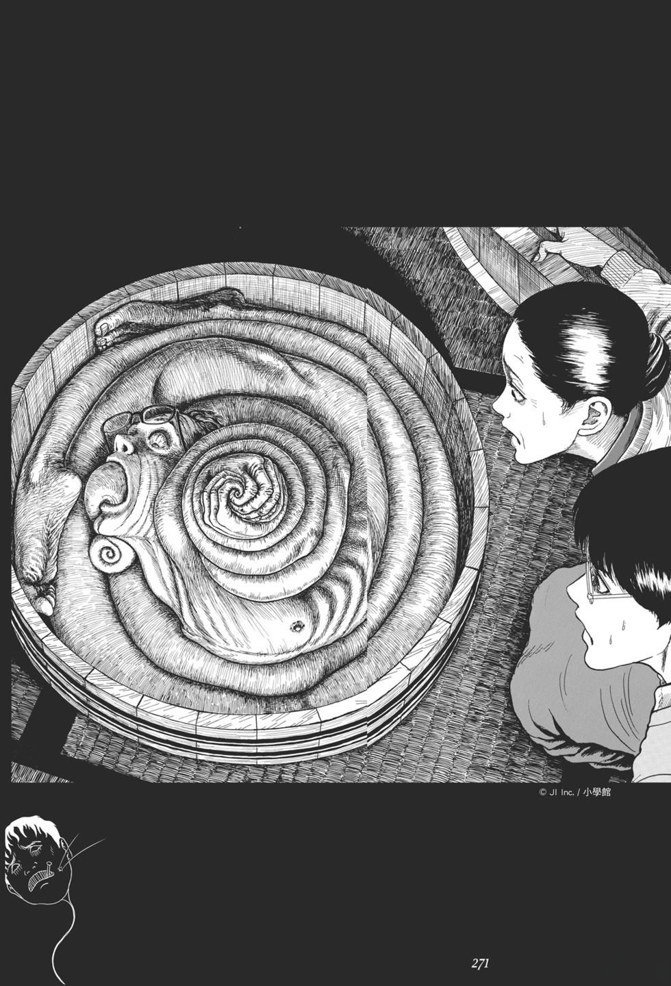 诡异深穴 恐怖孕生之处 第1卷 第266页