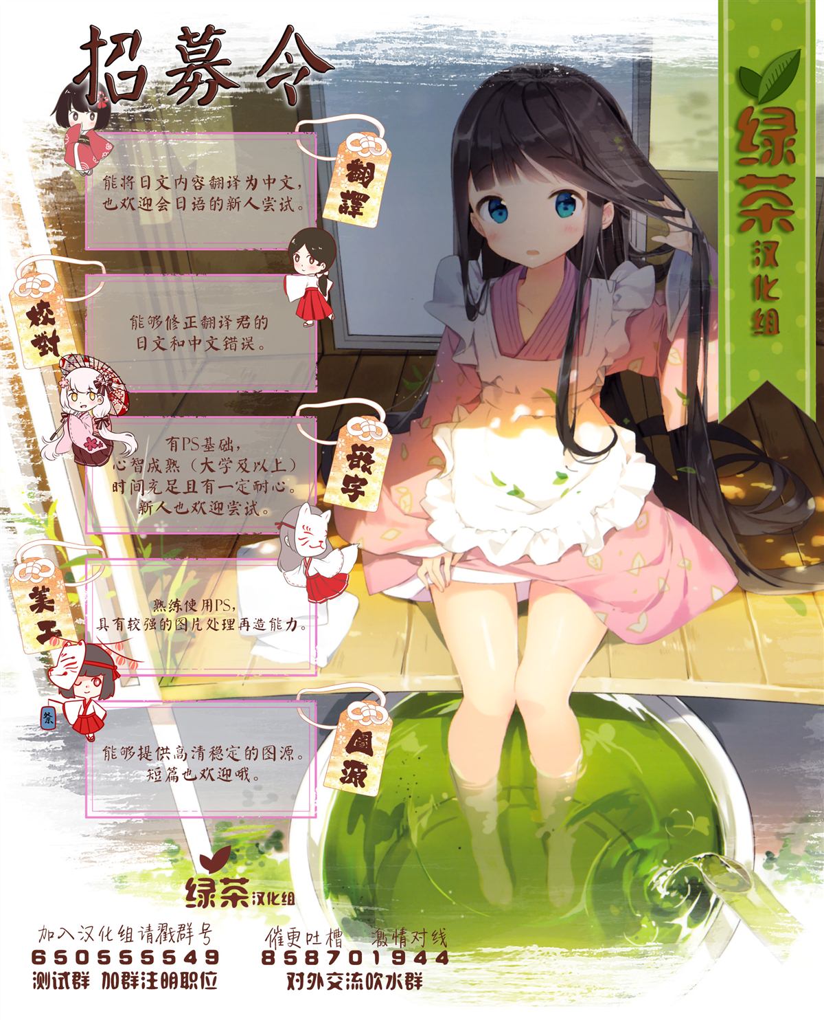 143海滨大道 第2话 第26页