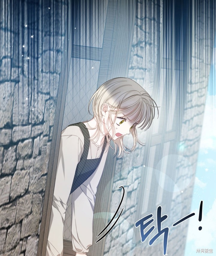 我的床底下住著一个怪物男主 第6话 第72页