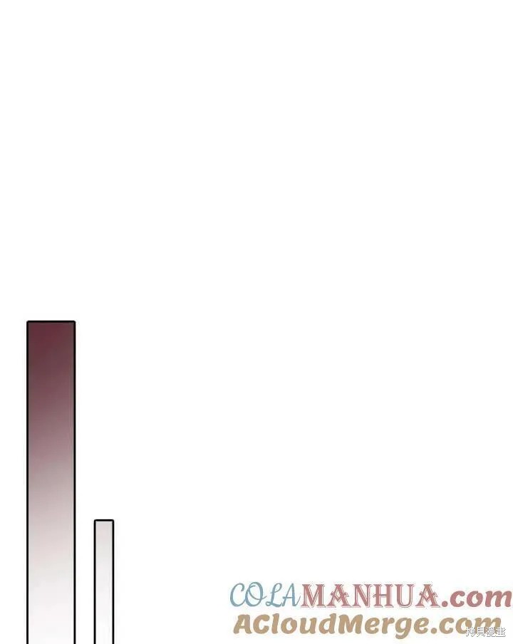 我的床底下住著一个怪物男主 第35话 第64页